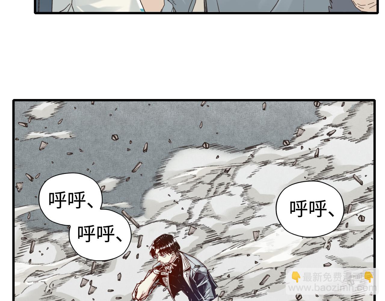第91话 召唤兽的末日(1/4)-第92话