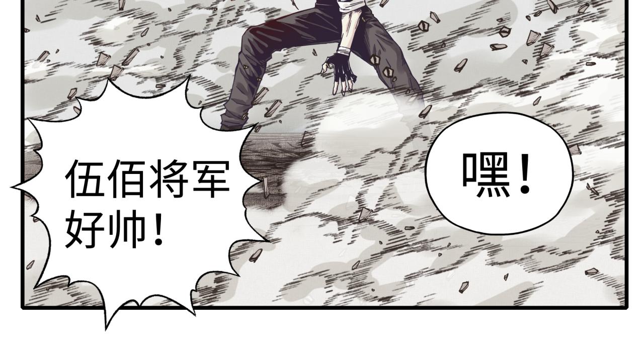 第91话 召唤兽的末日(1/4)-第92话