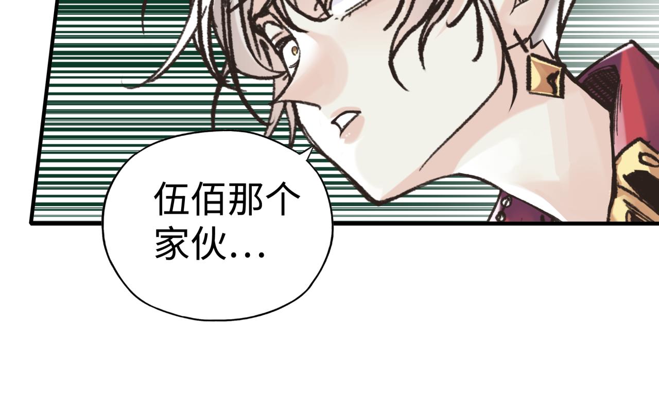 第91话 召唤兽的末日(1/4)-第92话