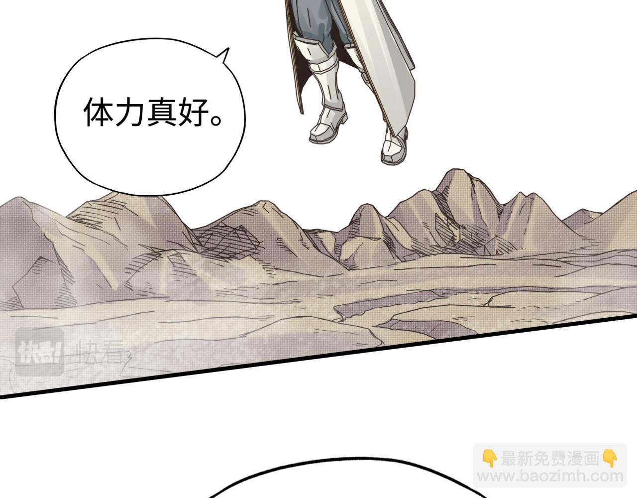 第93话 阿塔尔，至亲间的决战(1/3)-第94话