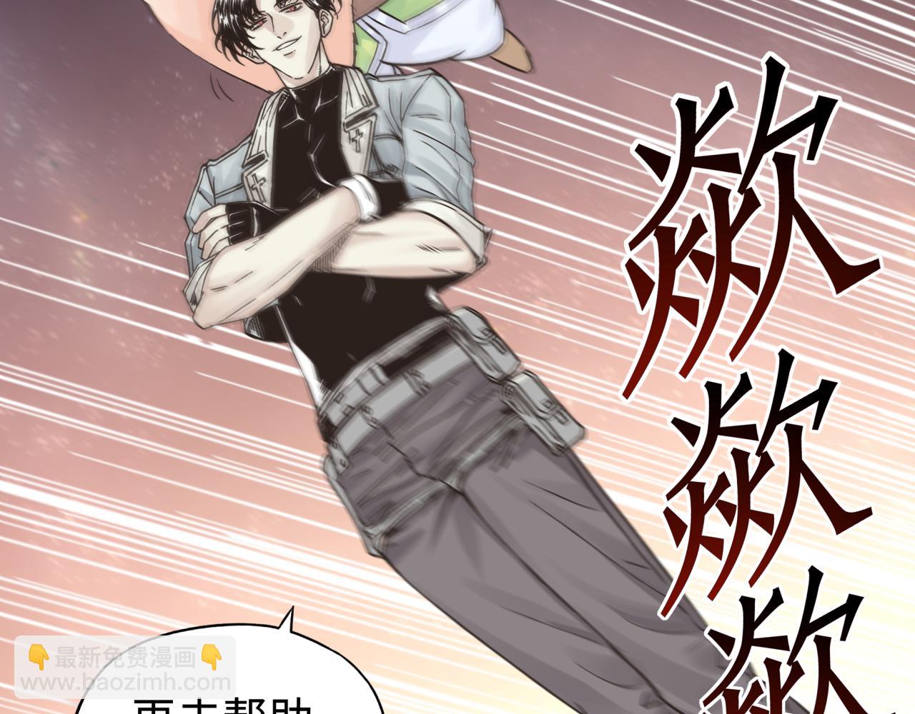 第93话 阿塔尔，至亲间的决战(1/3)-第94话