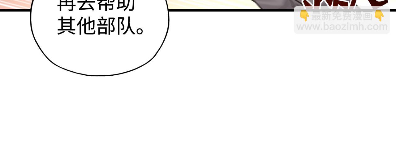 第93话 阿塔尔，至亲间的决战(1/3)-第94话
