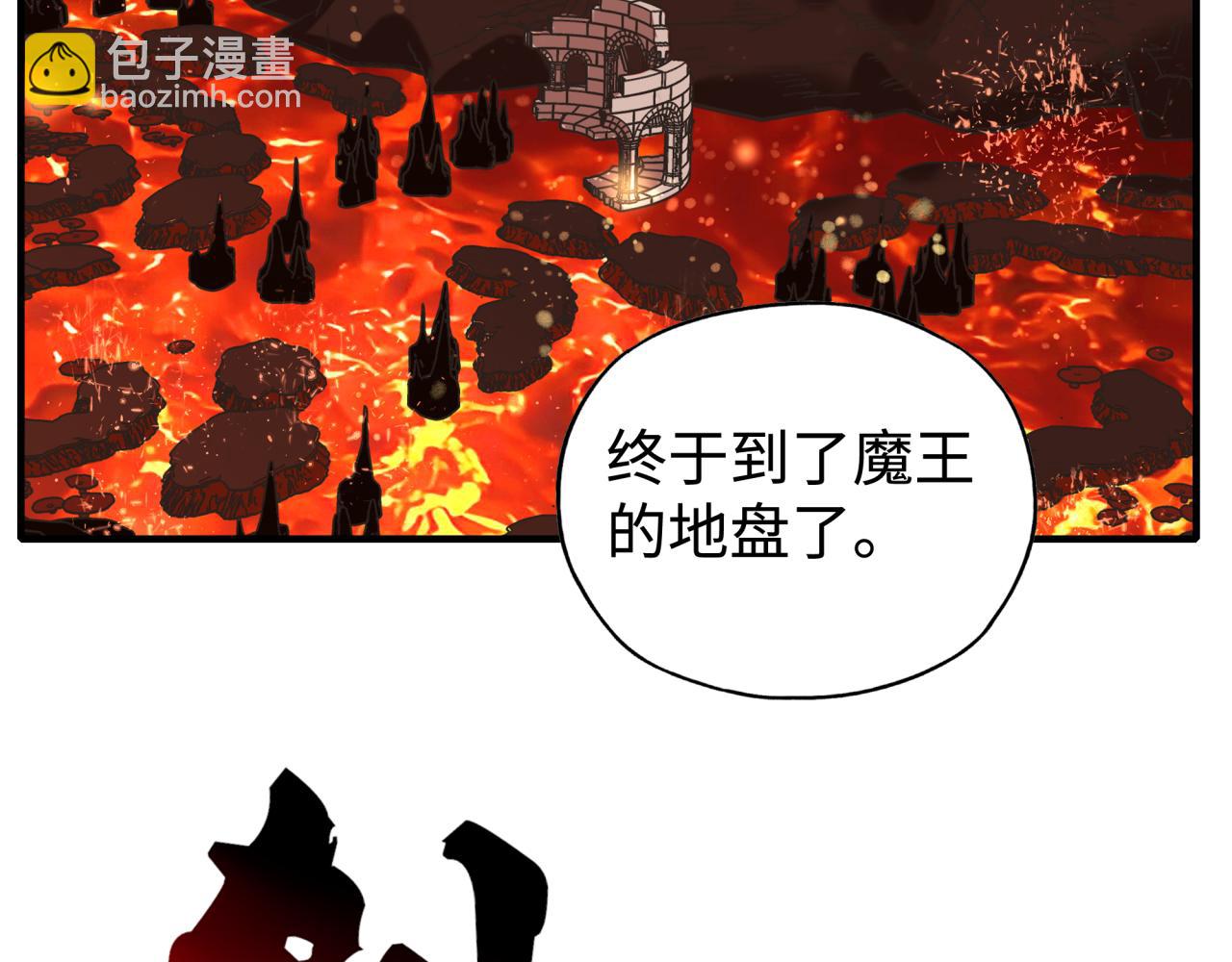 第93话 阿塔尔，至亲间的决战(1/3)-第94话