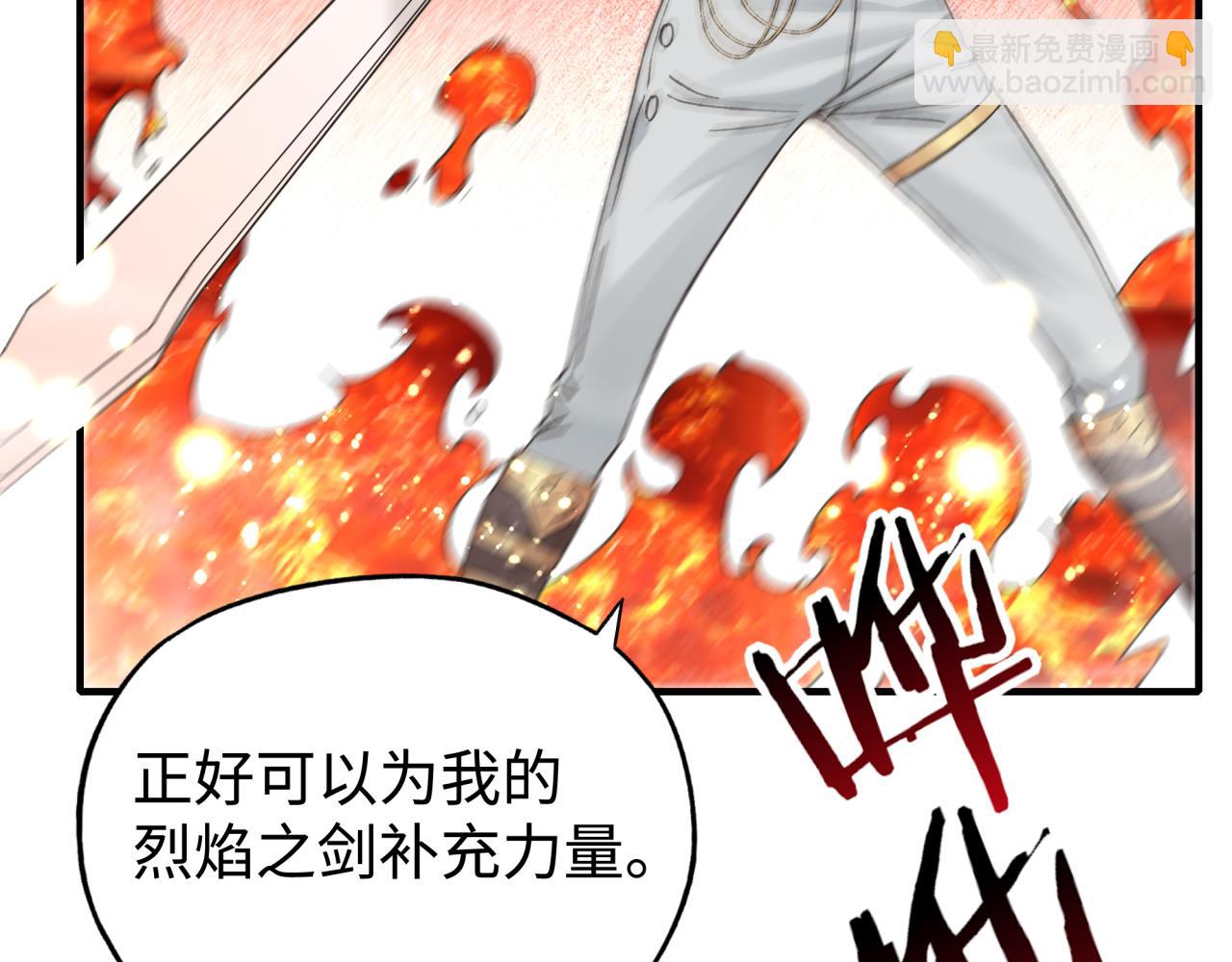 第93话 阿塔尔，至亲间的决战(1/3)-第94话