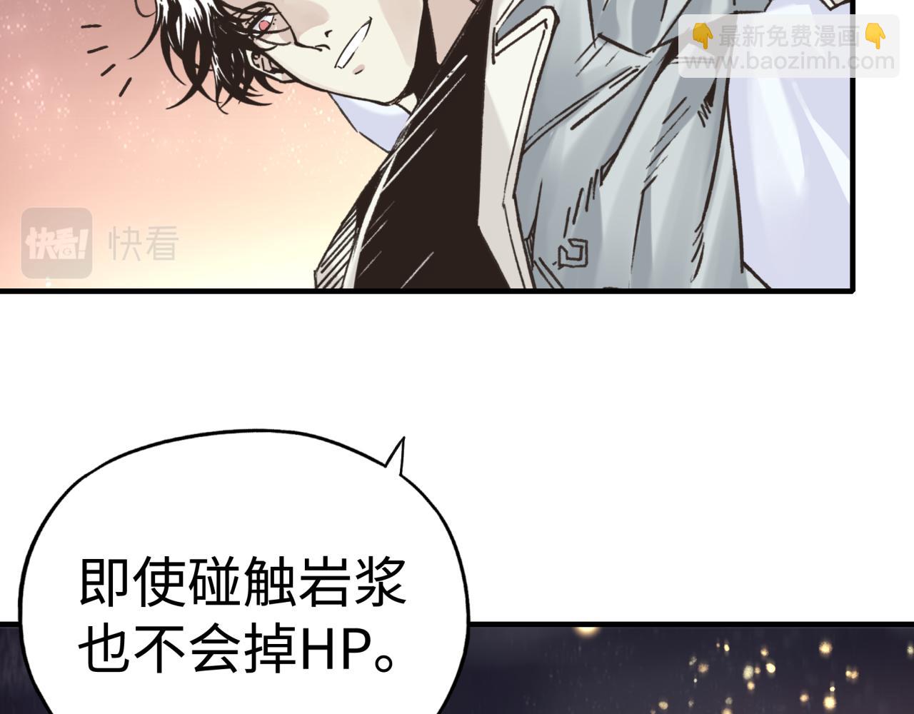 第93话 阿塔尔，至亲间的决战(1/3)-第94话