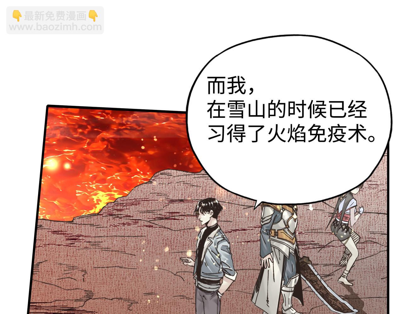 第93话 阿塔尔，至亲间的决战(1/3)-第94话