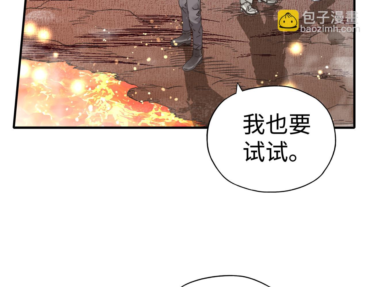 第93话 阿塔尔，至亲间的决战(1/3)-第94话