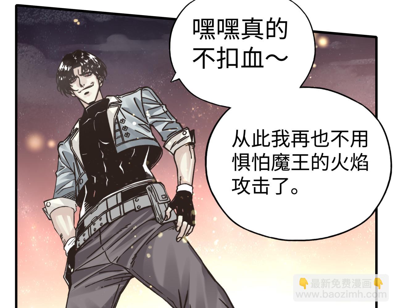 第93话 阿塔尔，至亲间的决战(1/3)-第94话