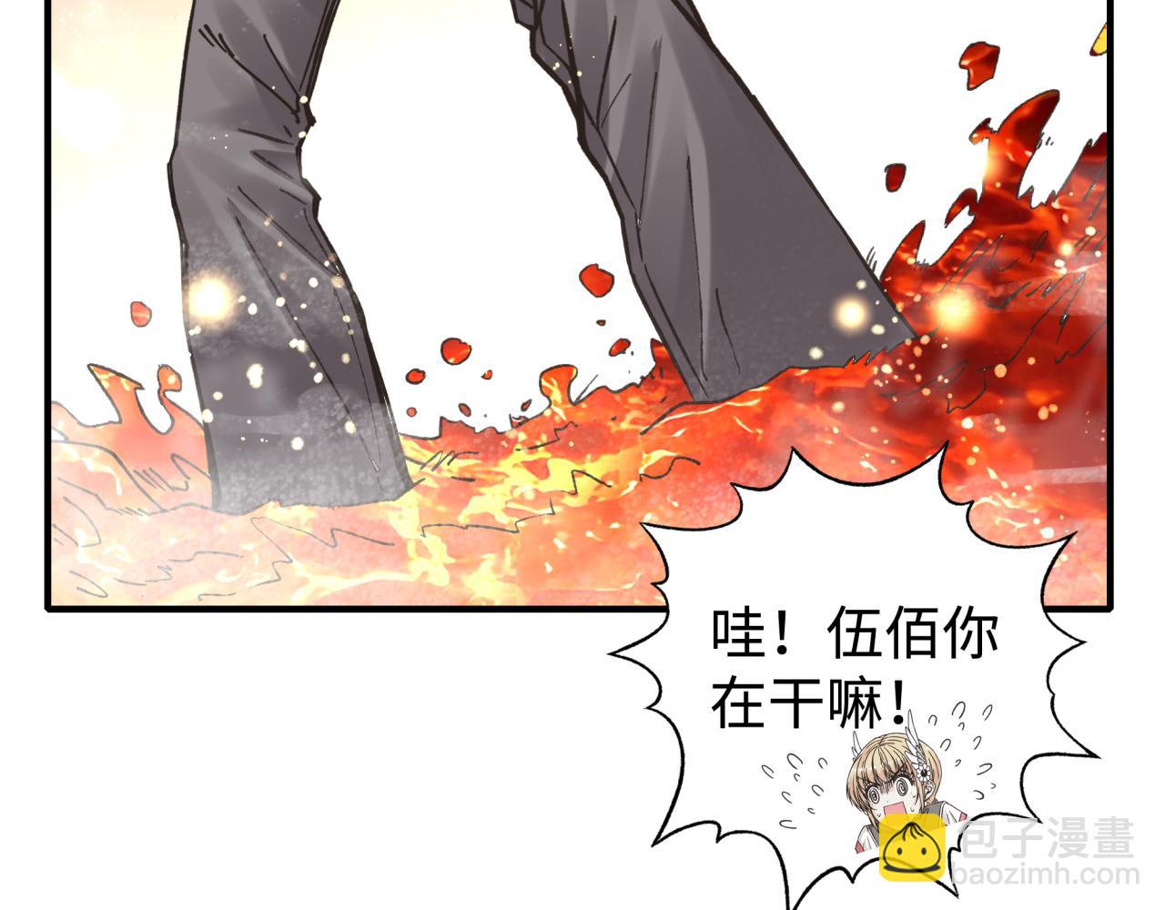 第93话 阿塔尔，至亲间的决战(1/3)-第94话