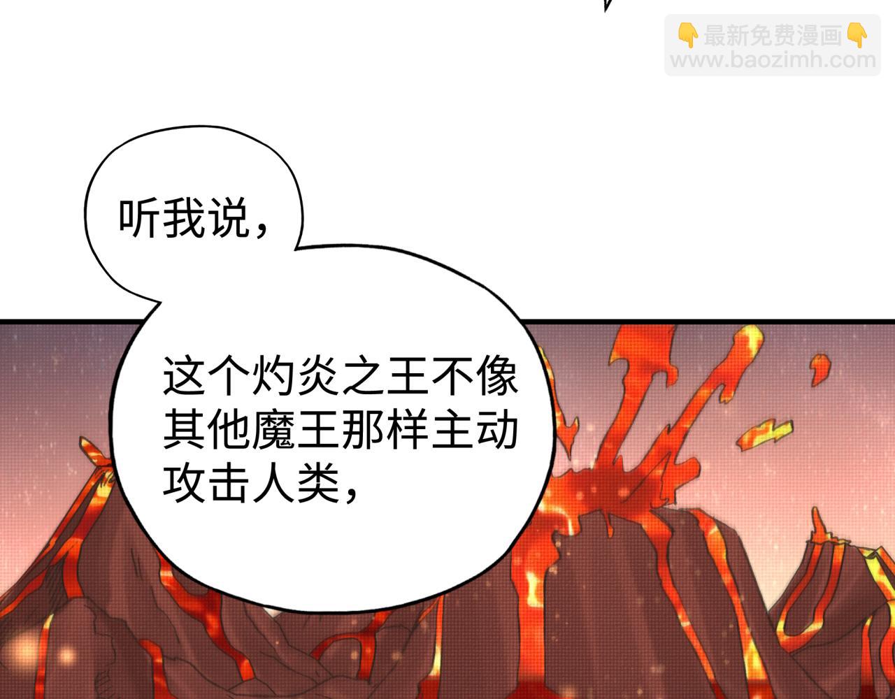 第93话 阿塔尔，至亲间的决战(1/3)-第94话