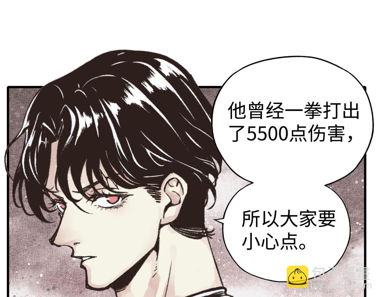 第93话 阿塔尔，至亲间的决战(1/3)-第94话