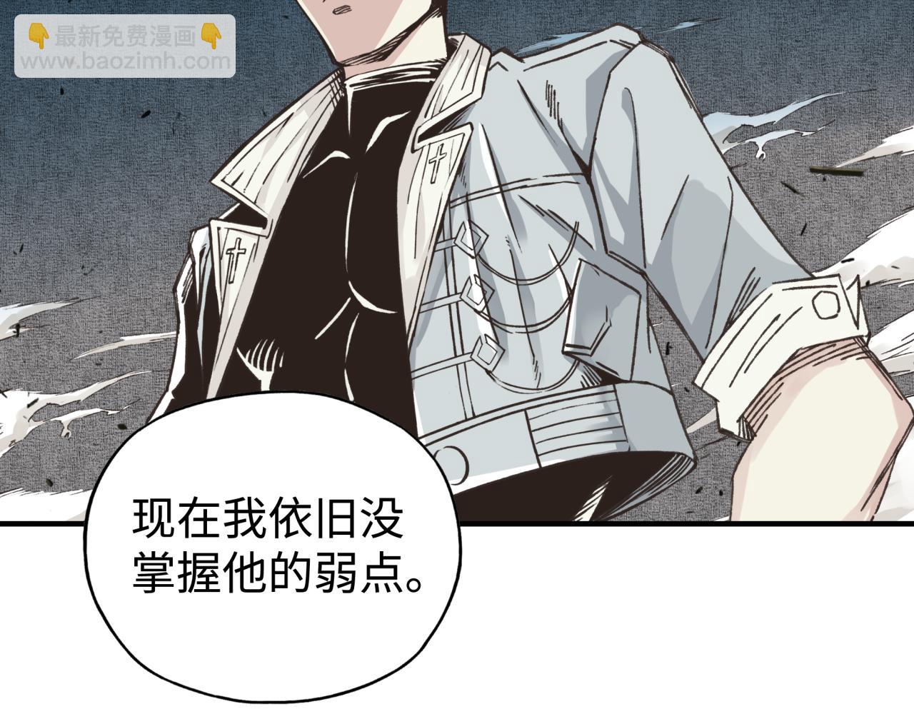 第93话 阿塔尔，至亲间的决战(1/3)-第94话