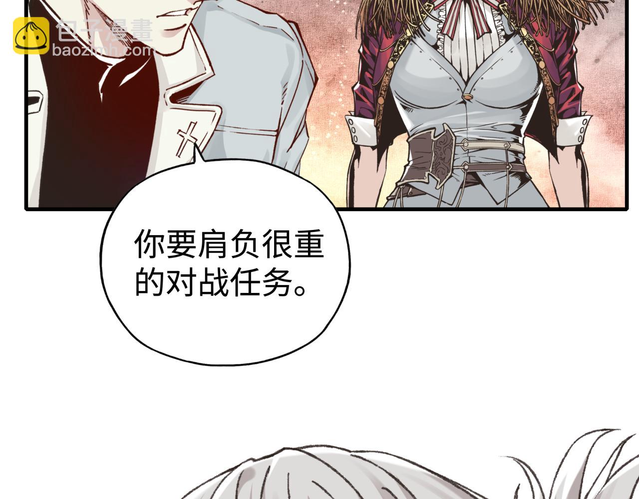 第93话 阿塔尔，至亲间的决战(1/3)-第94话