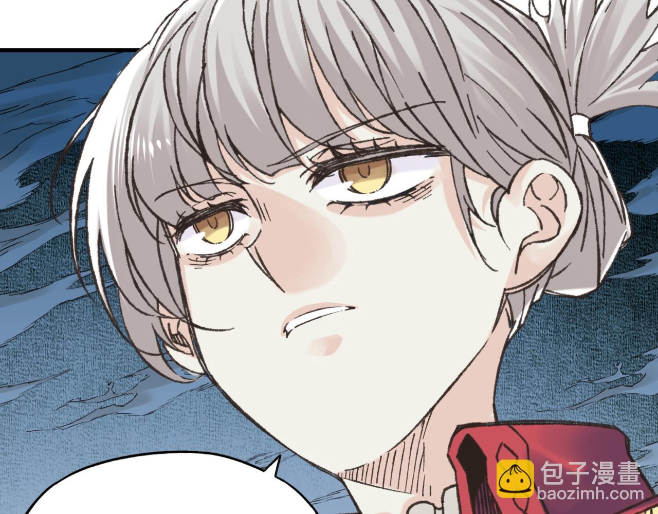 第93话 阿塔尔，至亲间的决战(1/3)-第94话