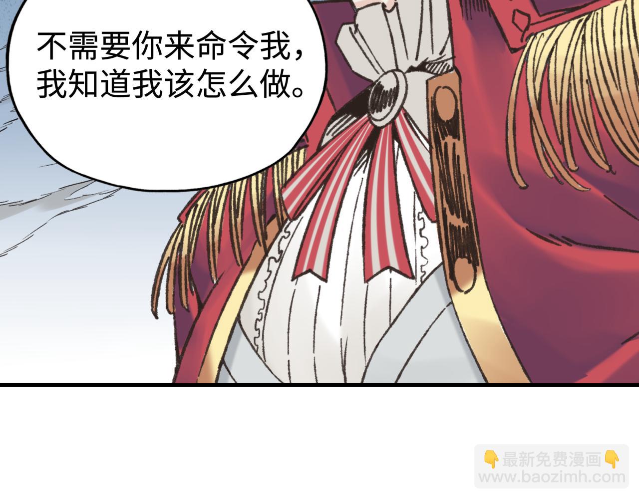 第93话 阿塔尔，至亲间的决战(1/3)-第94话