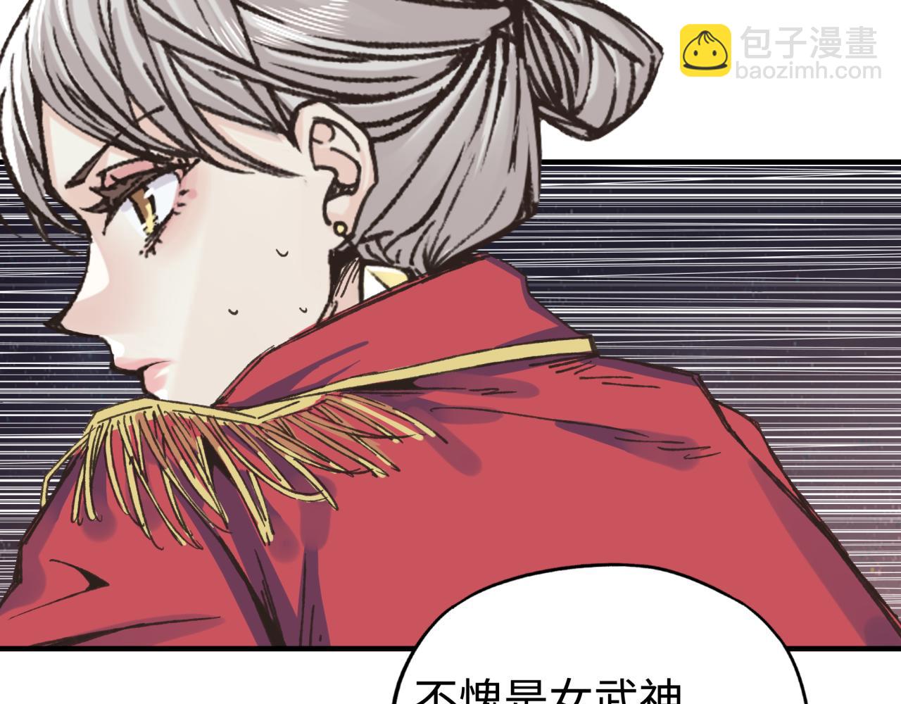 第93话 阿塔尔，至亲间的决战(1/3)-第94话