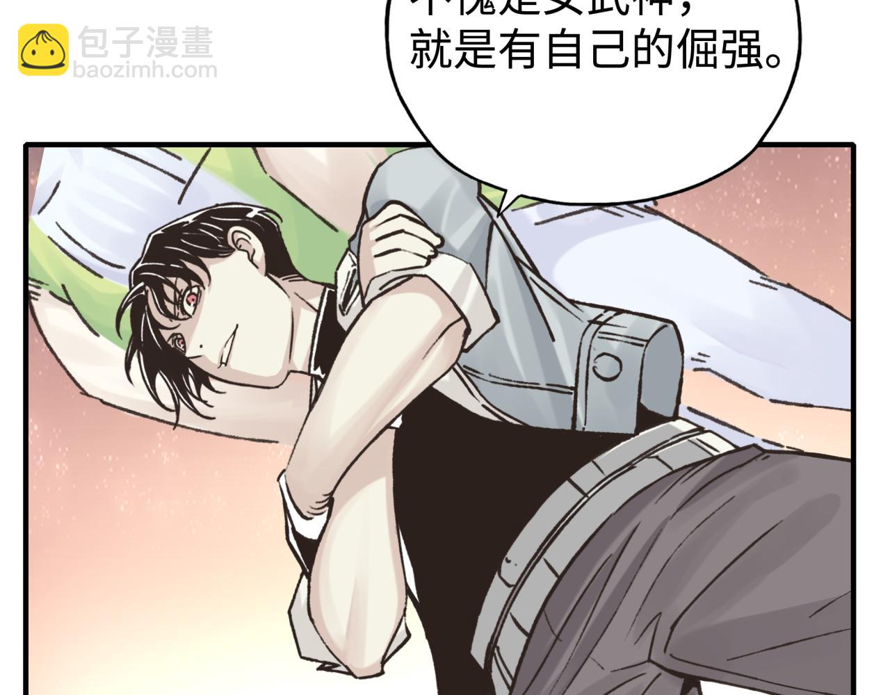 第93话 阿塔尔，至亲间的决战(1/3)-第94话
