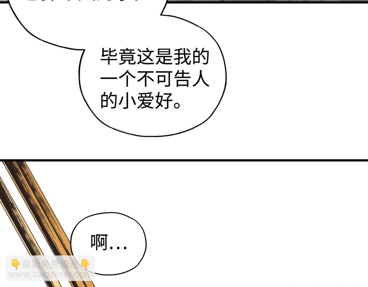 第95话 女武神与骑士王的命运(1/4)-第96话