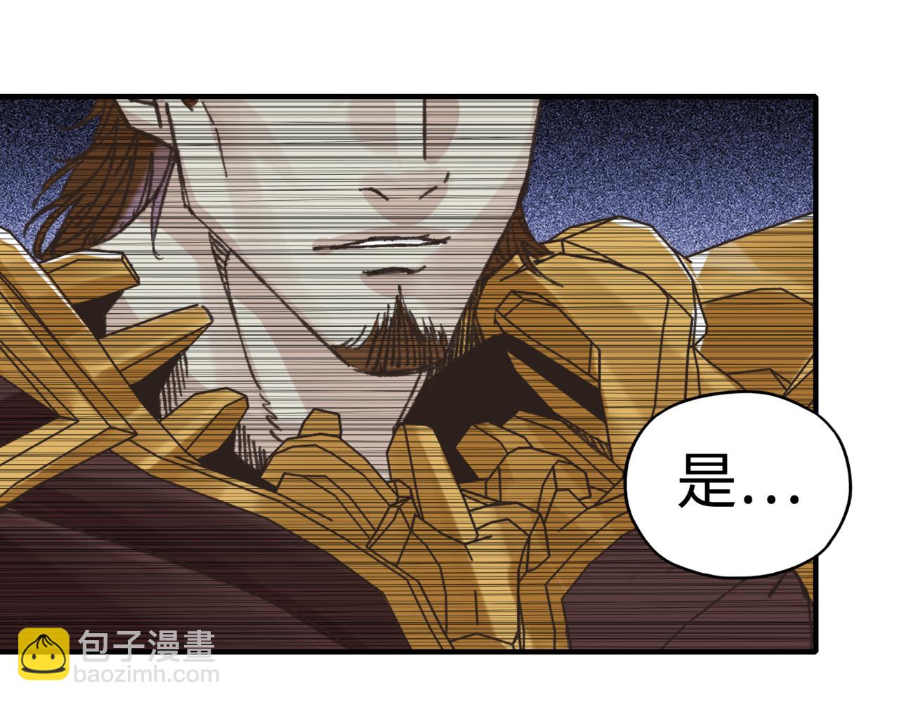 第95话 女武神与骑士王的命运(1/4)-第96话