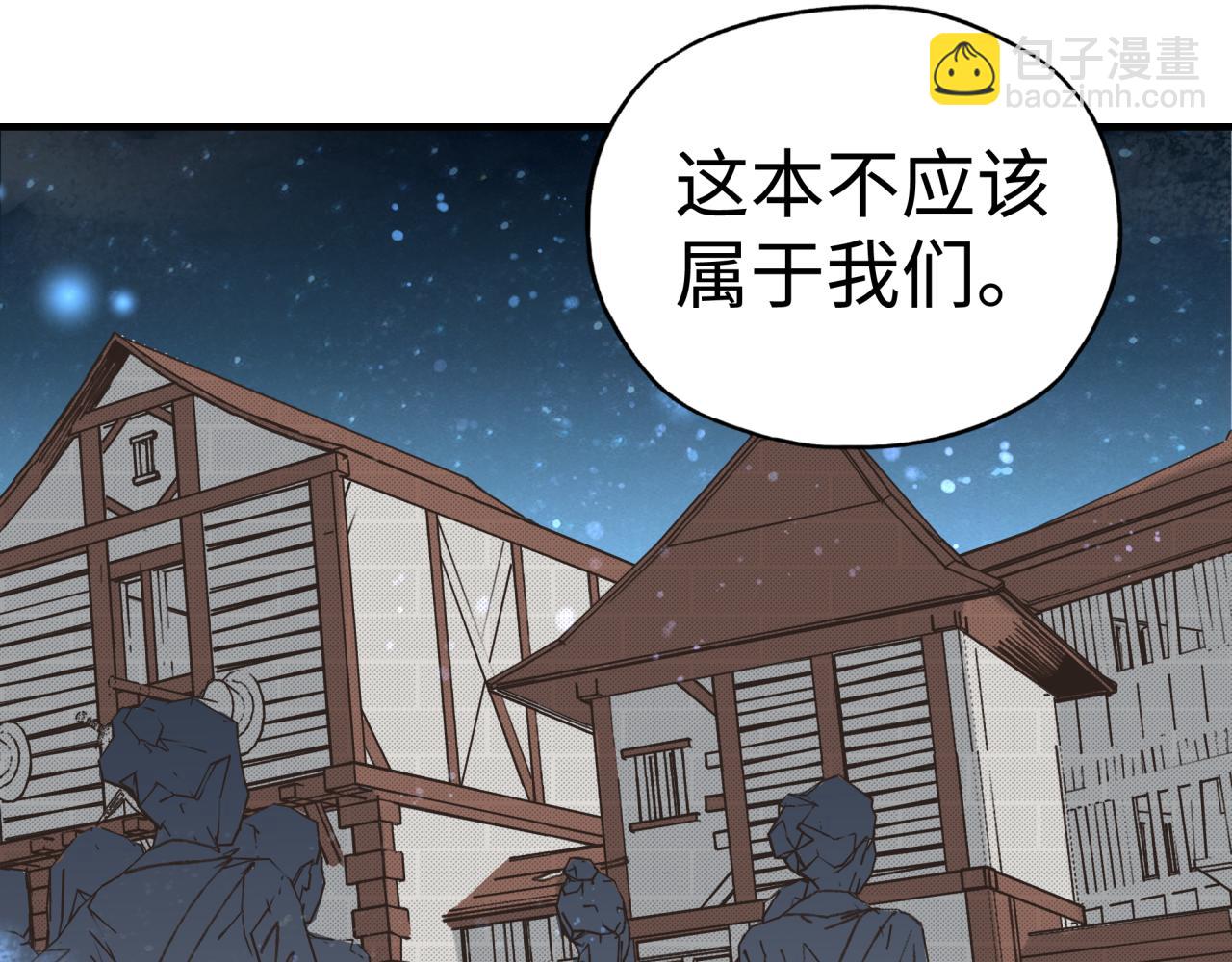 第95话 女武神与骑士王的命运(1/4)-第96话