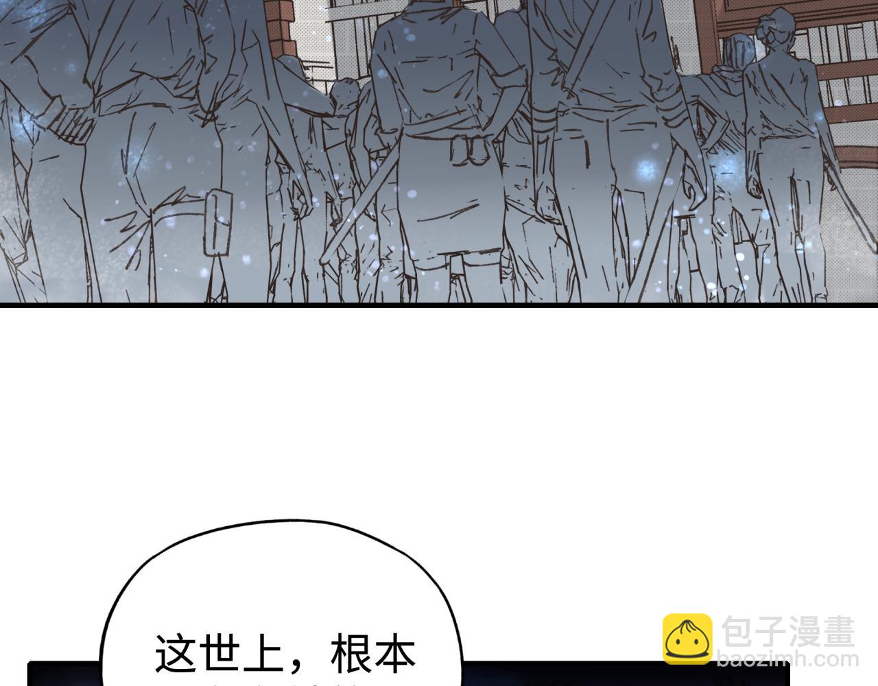 第95话 女武神与骑士王的命运(1/4)-第96话