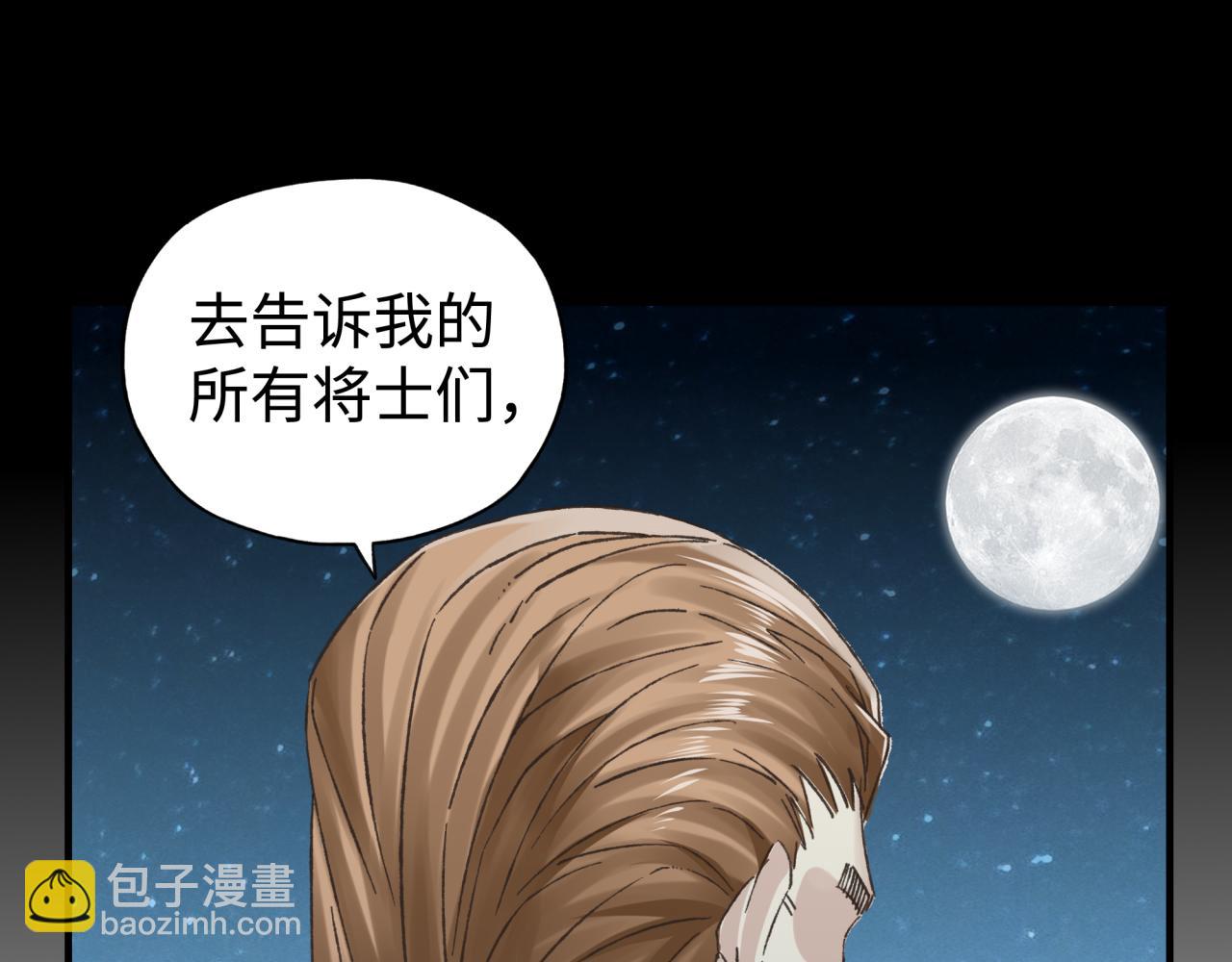 第95话 女武神与骑士王的命运(1/4)-第96话