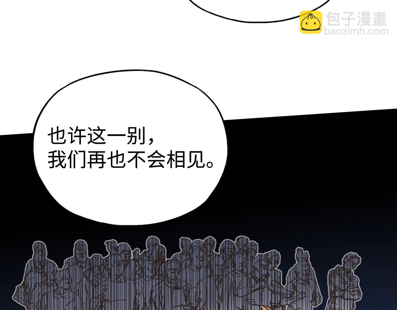 第95话 女武神与骑士王的命运(1/4)-第96话