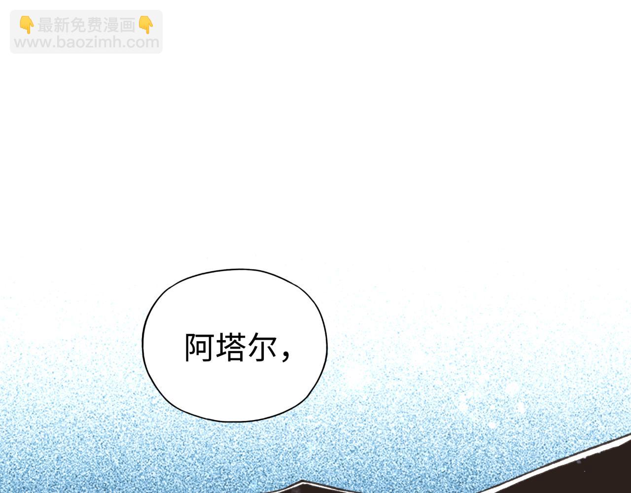第95话 女武神与骑士王的命运(1/4)-第96话