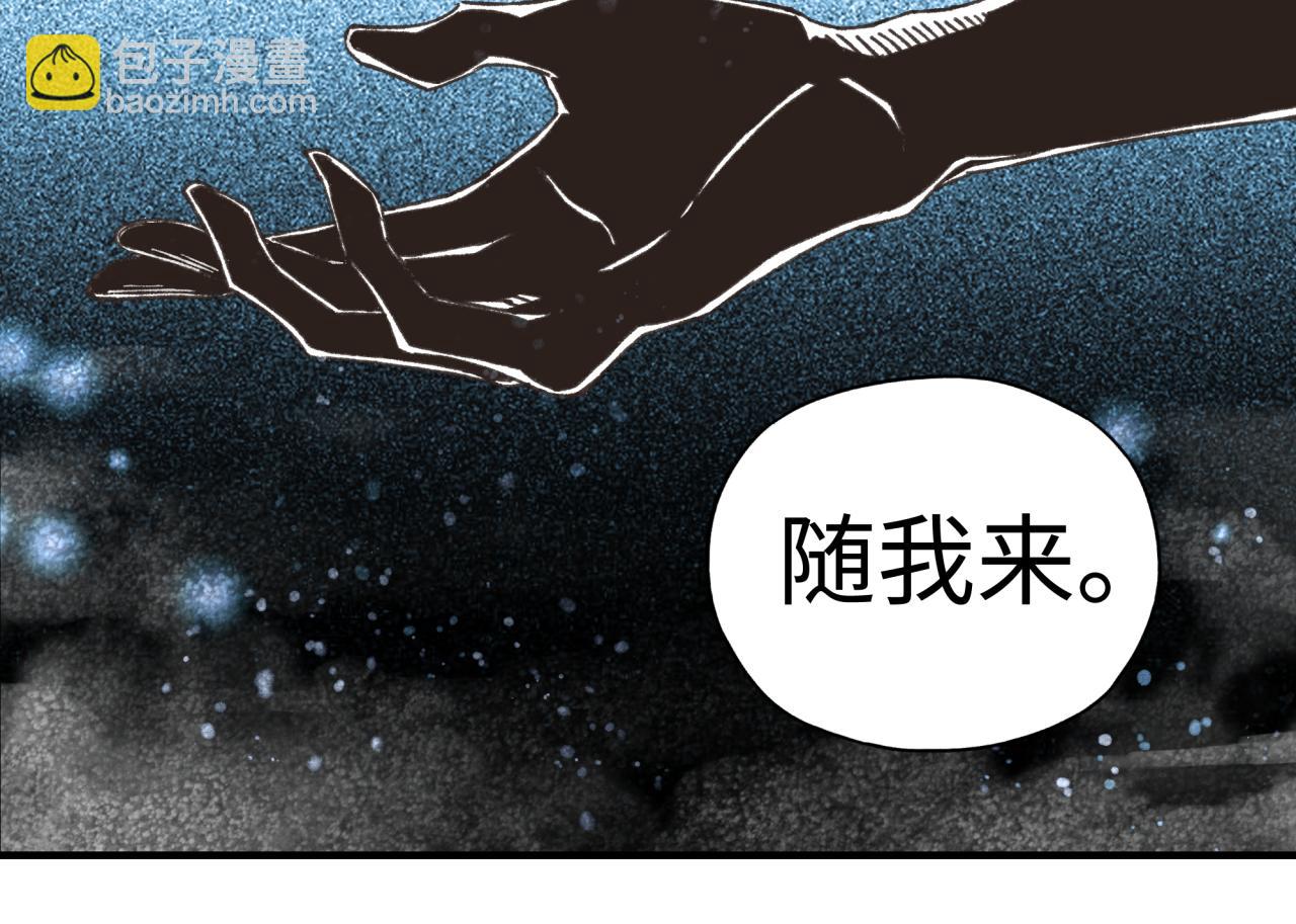 第95话 女武神与骑士王的命运(1/4)-第96话