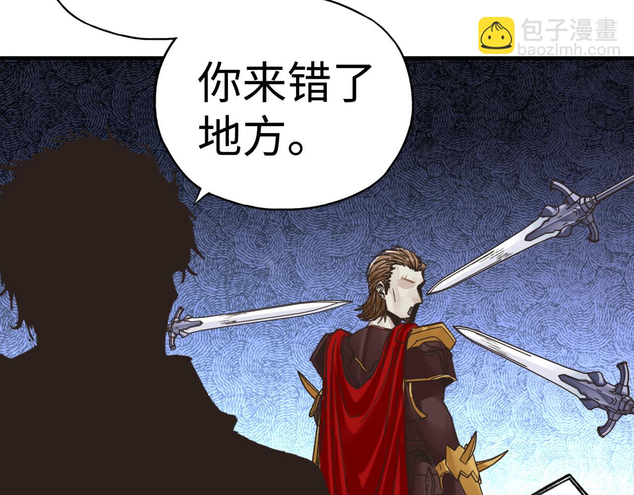 第95话 女武神与骑士王的命运(1/4)-第96话