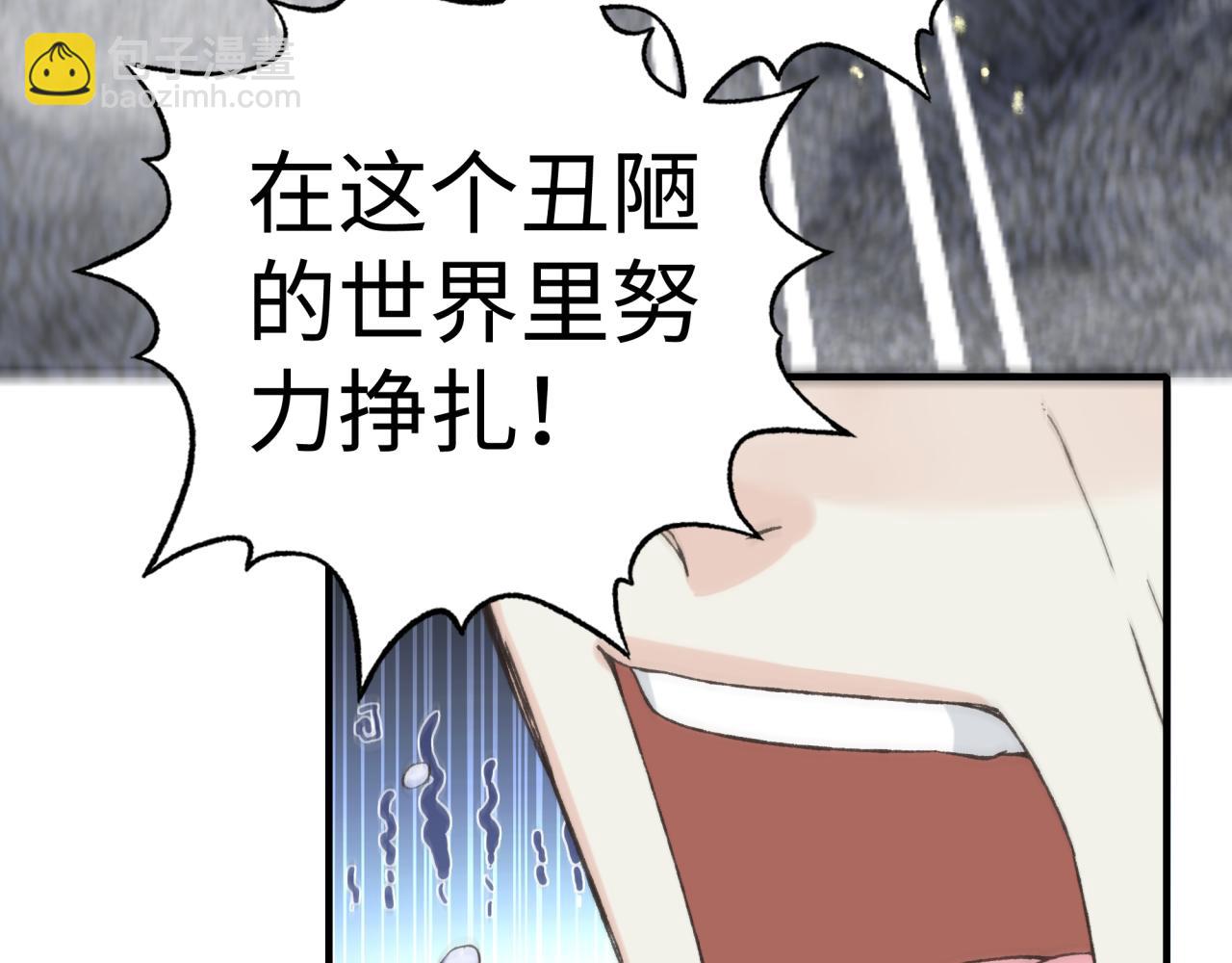 第97话 艾尔嘉女神囚禁的秘密(1/4)-第98话