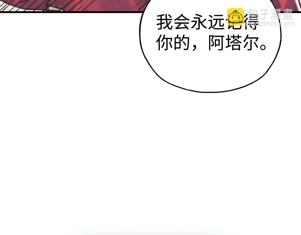 第97话 艾尔嘉女神囚禁的秘密(1/4)-第98话