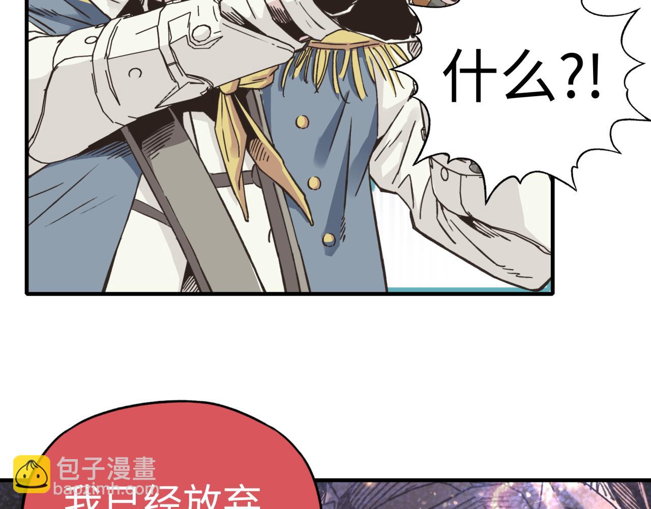 第99话 黑暗之王，秒杀！(1/4)-第100话