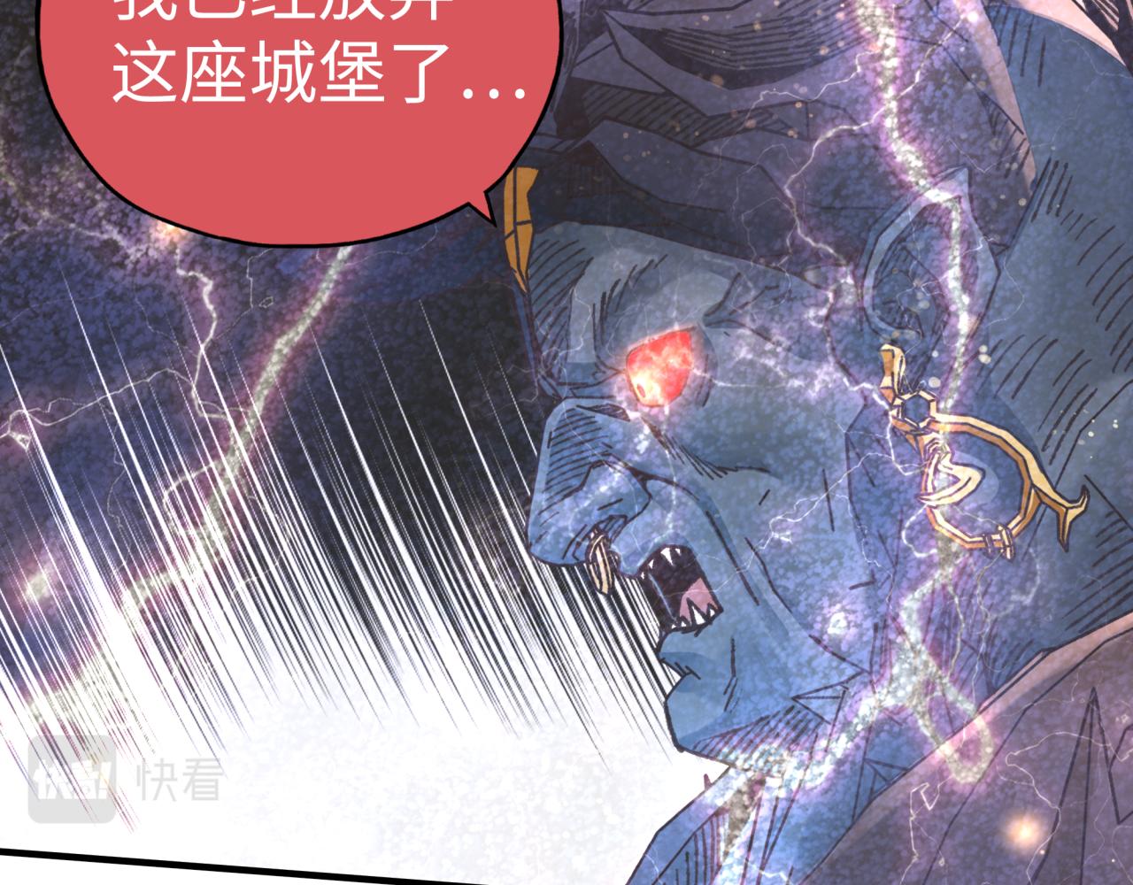 第99话 黑暗之王，秒杀！(1/4)-第100话