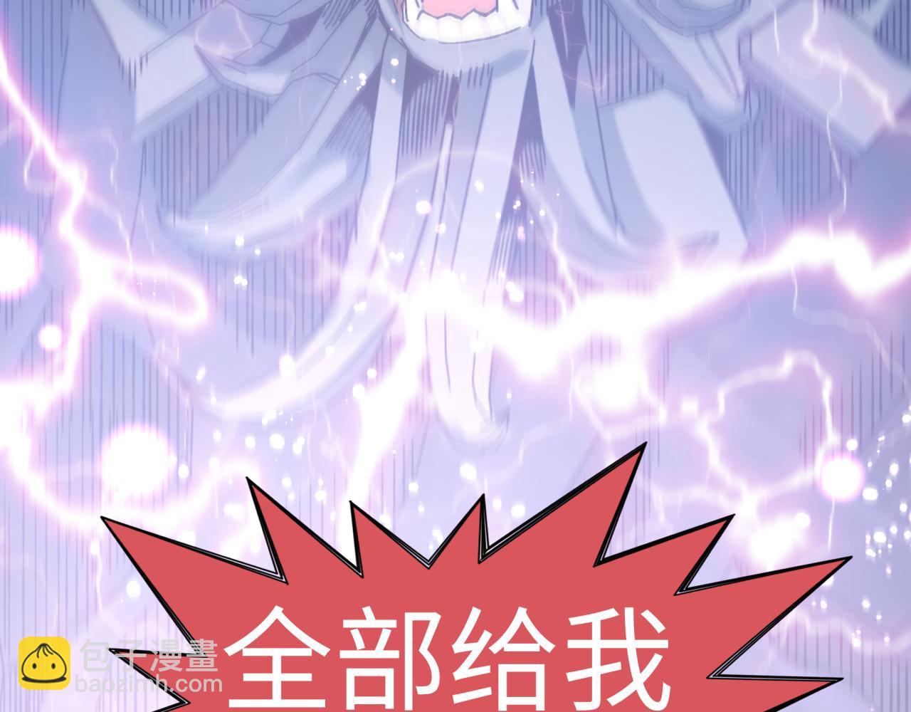 第99话 黑暗之王，秒杀！(1/4)-第100话