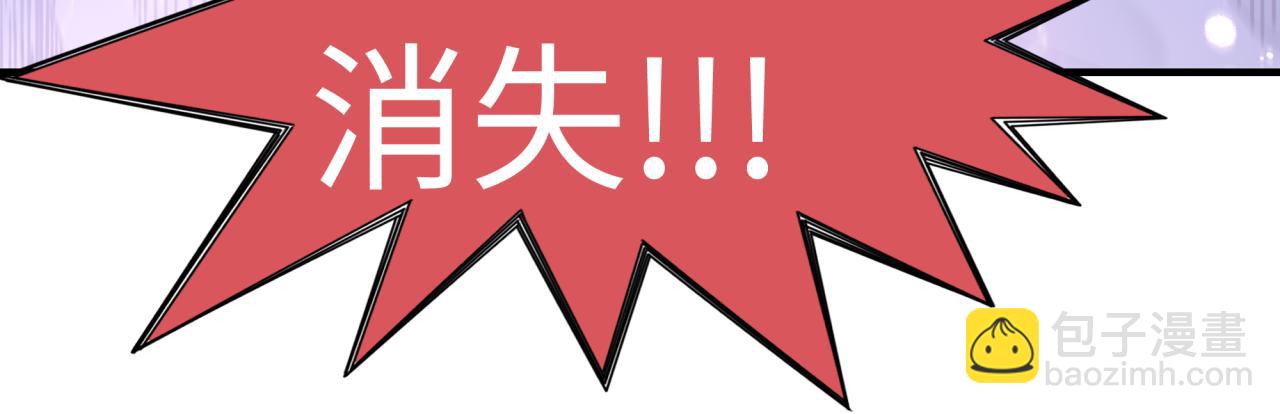 第99话 黑暗之王，秒杀！(1/4)-第100话