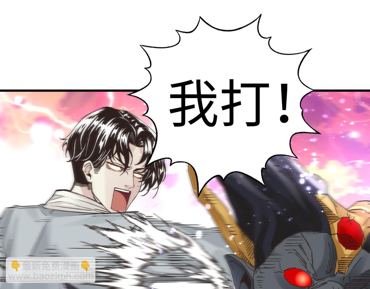 第99话 黑暗之王，秒杀！(1/4)-第100话