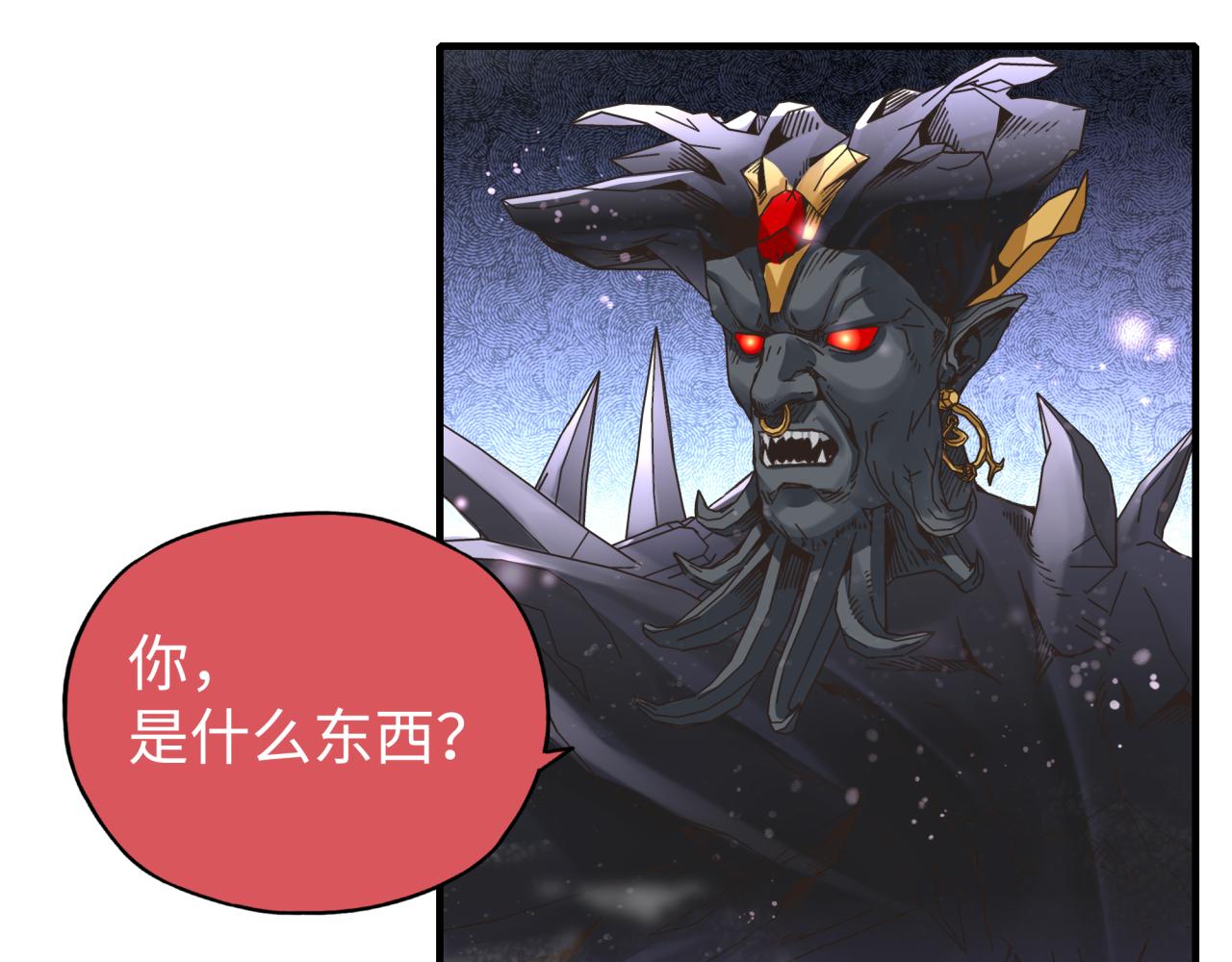第99话 黑暗之王，秒杀！(1/4)-第100话