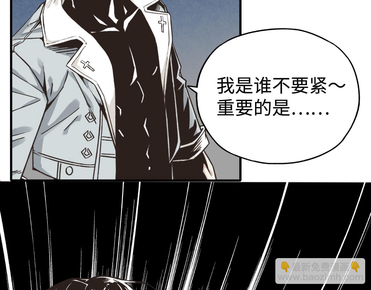第99话 黑暗之王，秒杀！(1/4)-第100话