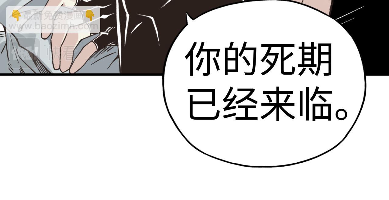 第99话 黑暗之王，秒杀！(1/4)-第100话