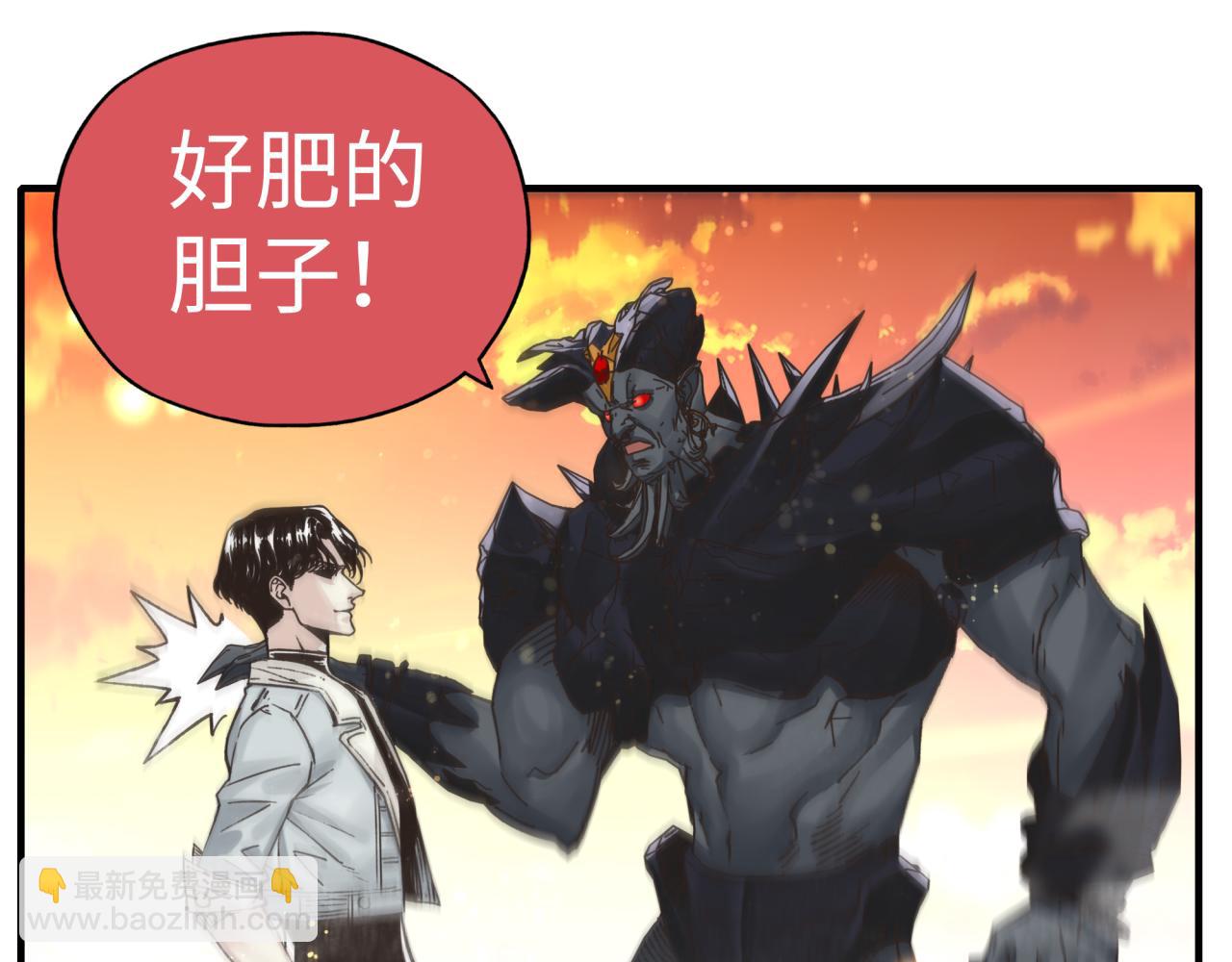 第99话 黑暗之王，秒杀！(1/4)-第100话