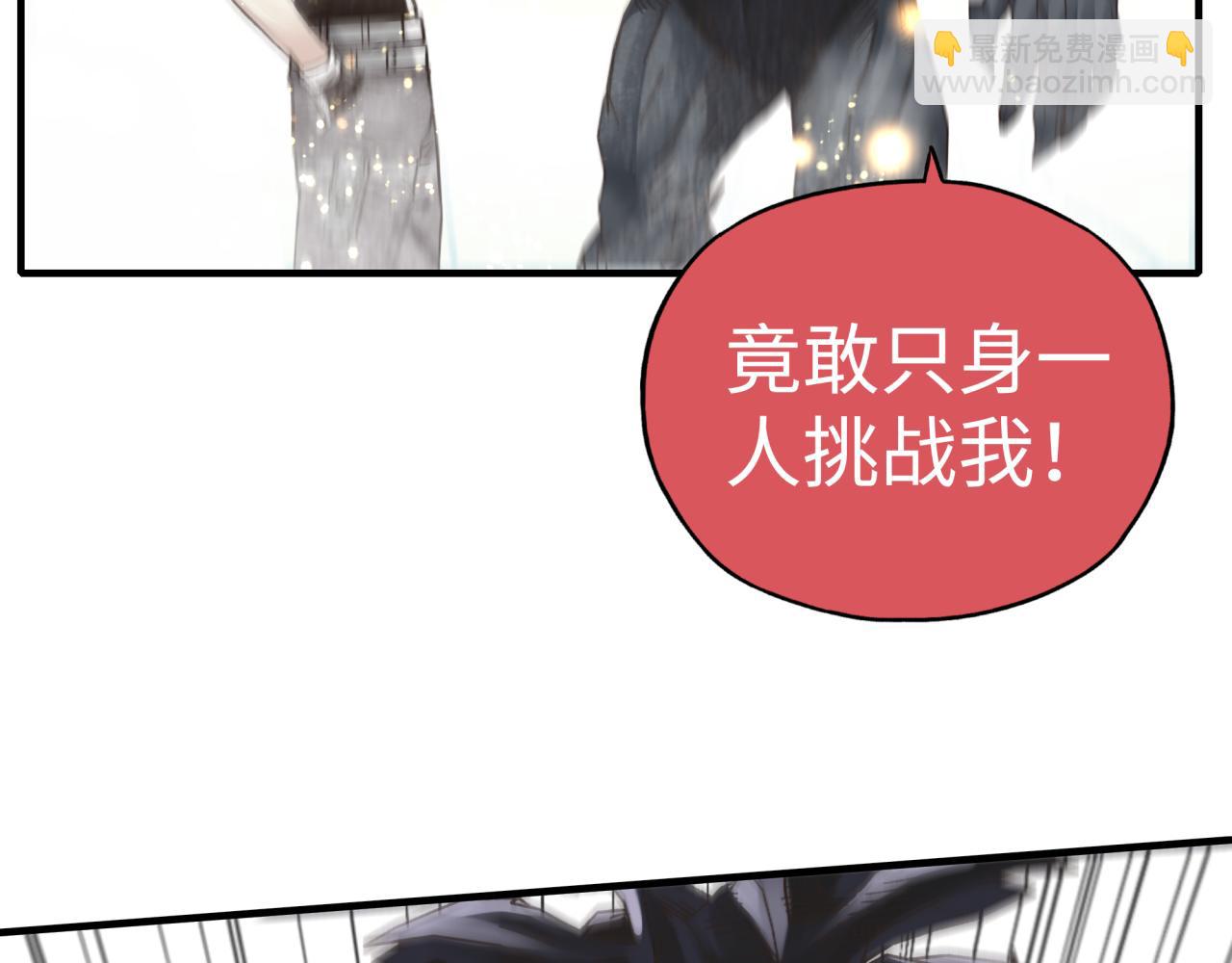 第99话 黑暗之王，秒杀！(1/4)-第100话