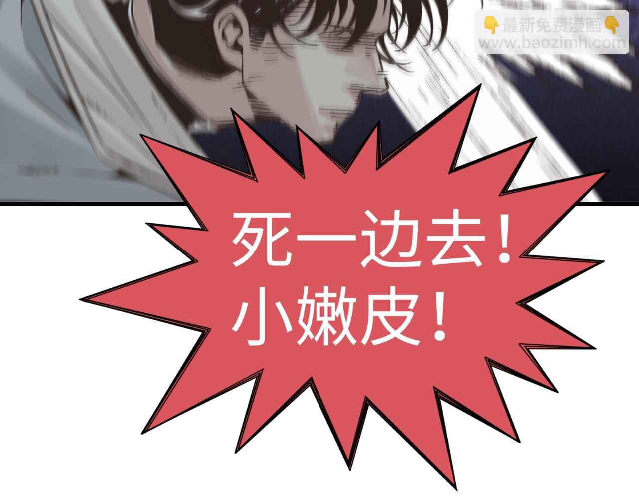 第99话 黑暗之王，秒杀！(1/4)-第100话
