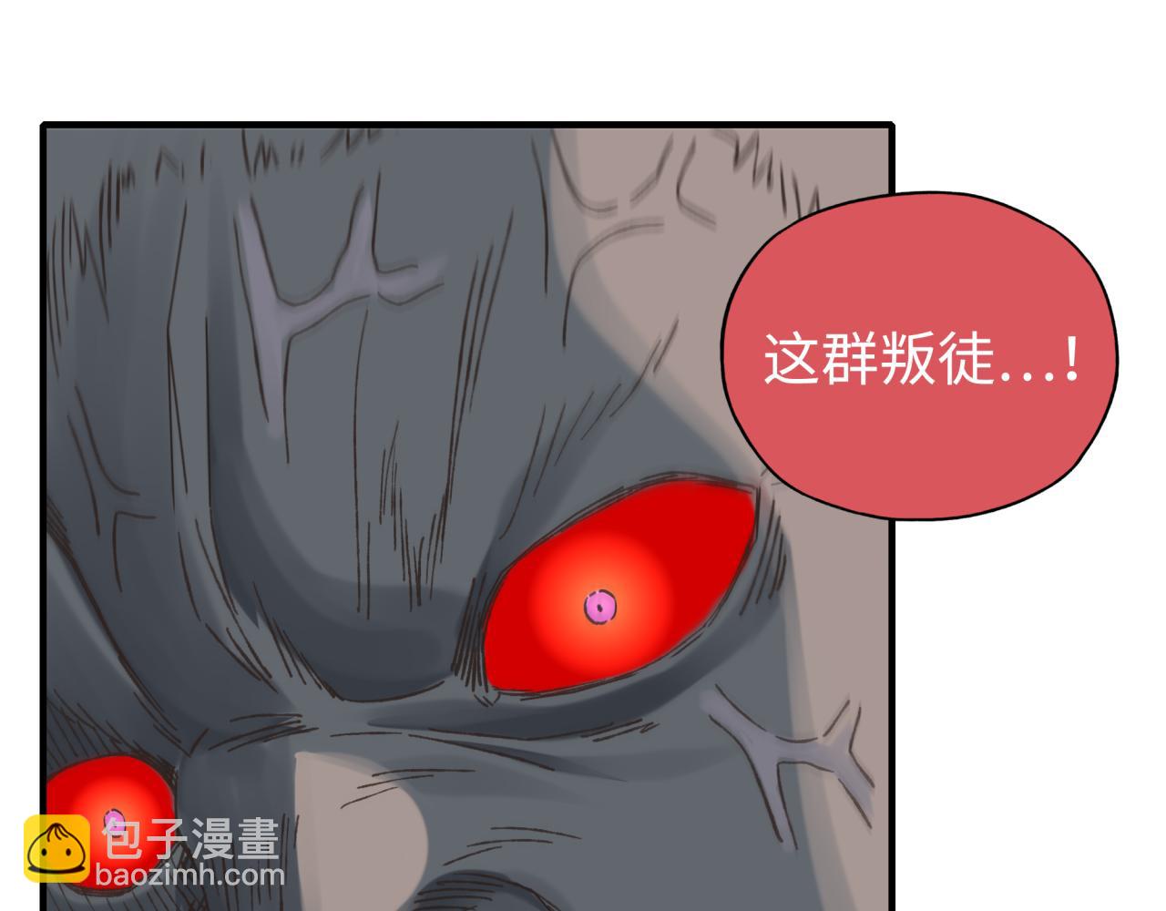 第99话 黑暗之王，秒杀！(1/4)-第100话