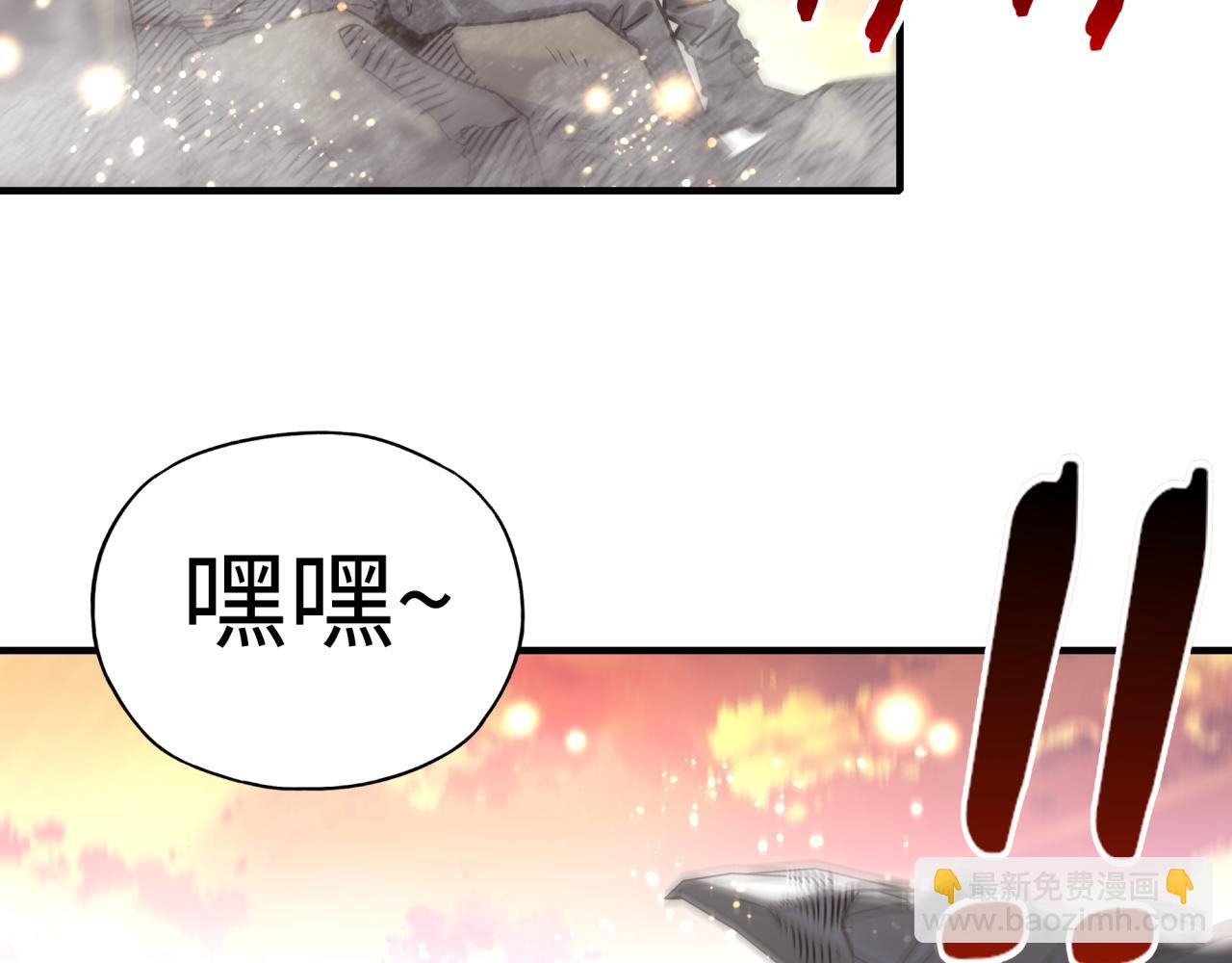 第99话 黑暗之王，秒杀！(1/4)-第100话