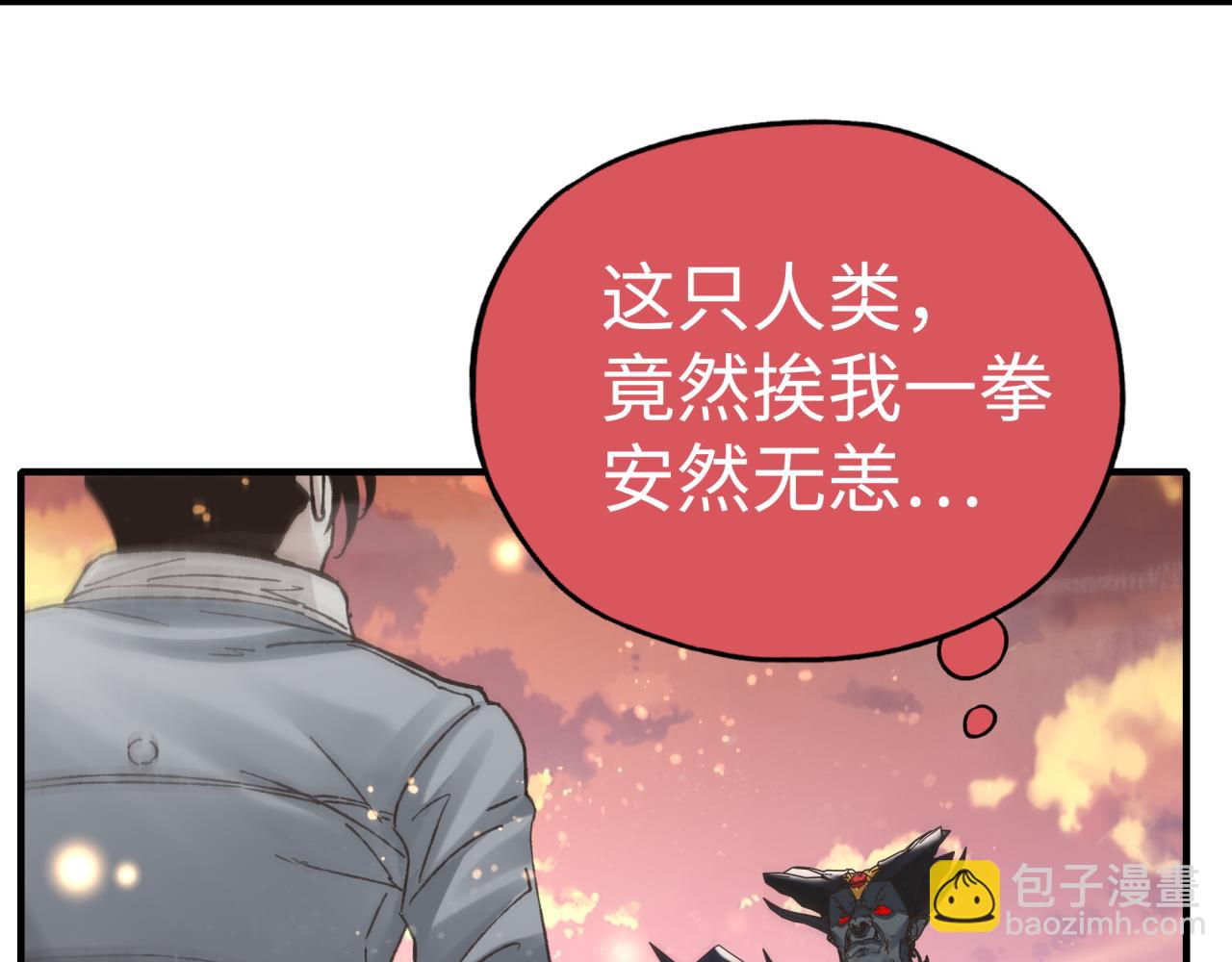 第99话 黑暗之王，秒杀！(1/4)-第100话