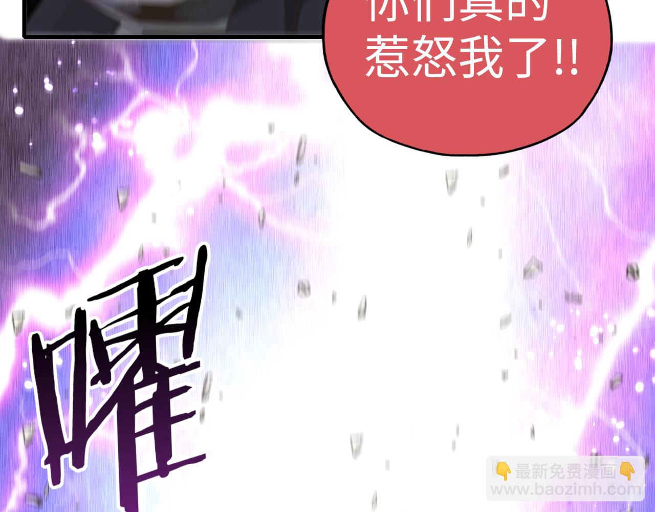 第99话 黑暗之王，秒杀！(1/4)-第100话