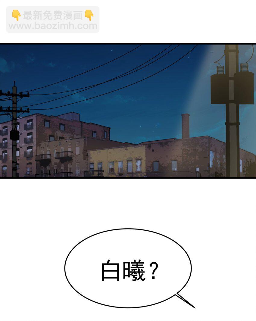 002 蹭饭的韩保镖-第2话
