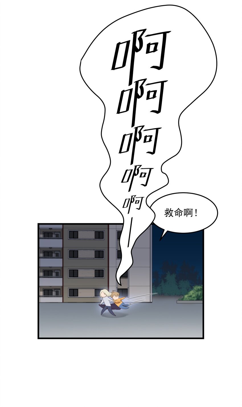 012 暴躁的经纪人-第12话