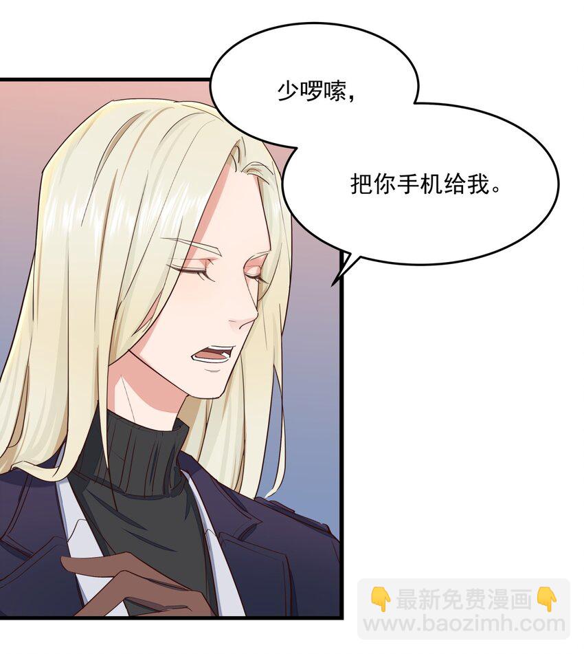 012 暴躁的经纪人-第12话